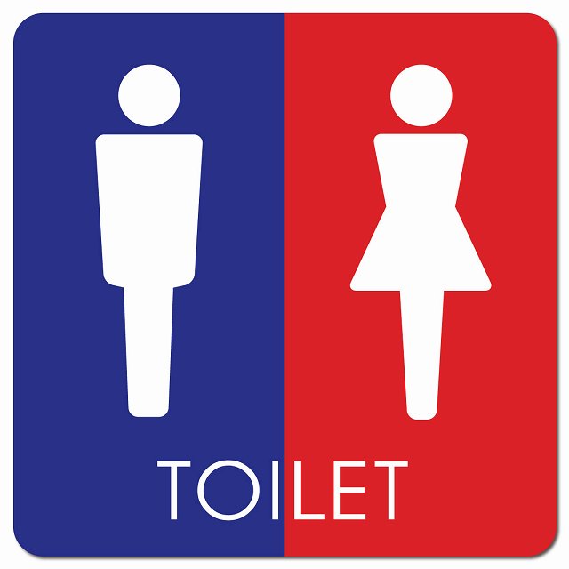 トイレ 御手洗 TOILET トイレマーク A2 男女 ピクトサイン マグネット 正方形 13x13cm マグネットサイン 案内表示 施設用 ピクトグラム