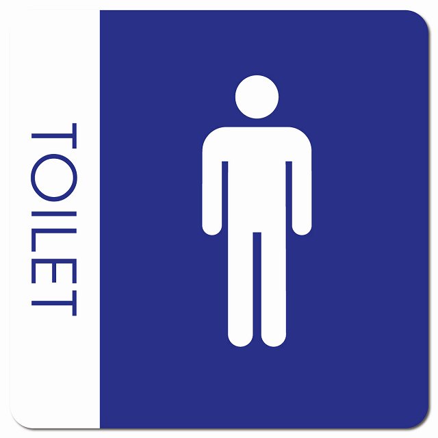 トイレ 御手洗 TOILET トイレマーク B1 男 MENS ピクトサイン マグネット 正方形 13x13cm マグネットサイン 案内表示 施設用 ピクトグラム