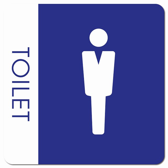 トイレ 御手洗 TOILET トイレマーク C1 男 MENS ピクトサイン マグネット 正方形 13x13cm マグネットサイン 案内表示 施設用 ピクトグラム