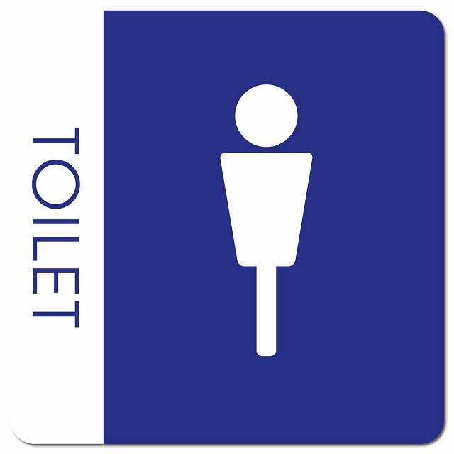 トイレ 御手洗 TOILET トイレマーク E1 男 MENS ピクトサイン マグネット 正方形 13x13cm マグネットサイン 案内表示 施設用 ピクトグラム