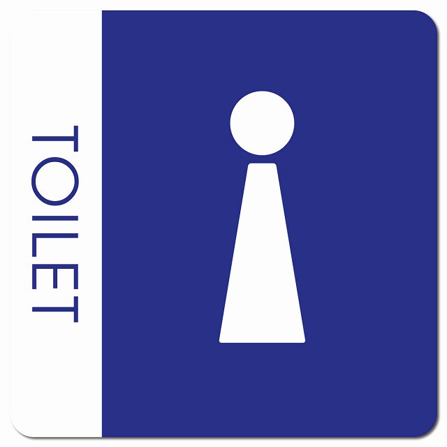トイレ 御手洗 TOILET トイレマーク F1 男 MENS ピクトサイン マグネット 正方形 13x13cm マグネットサイン 案内表示 施設用 ピクトグラム