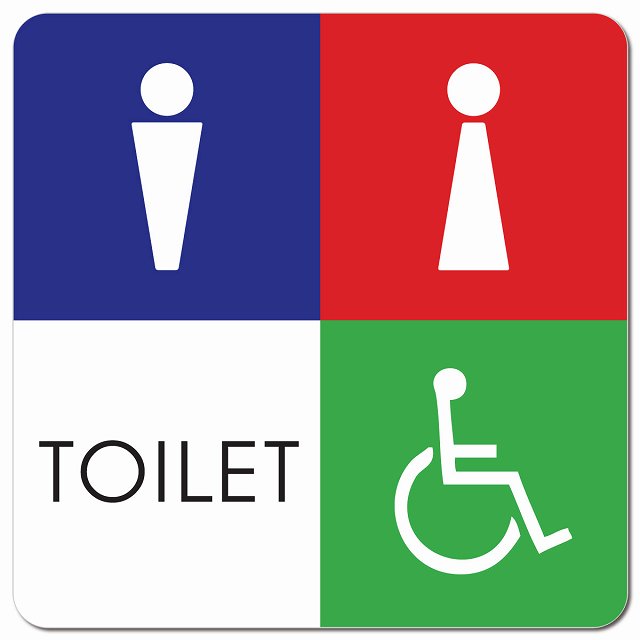 トイレ 御手洗 TOILET トイレマーク F1 男女 車椅子 ピクトサイン マグネット 正方形 13x13cm マグネットサイン 案内表示 施設用 ピクトグラム