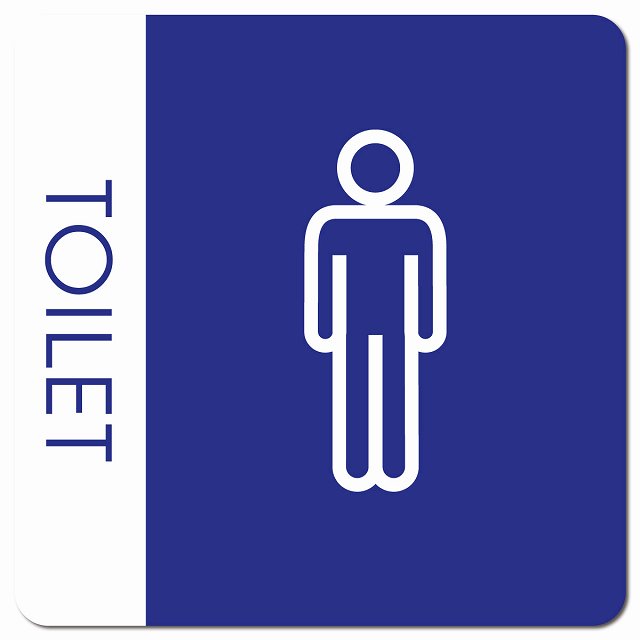 トイレ 御手洗 TOILET トイレマーク G1 男 MENS ピクトサイン マグネット 正方形 13x13cm マグネットサイン 案内表示 施設用 ピクトグラム