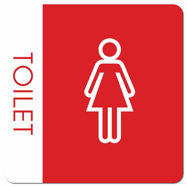 トイレ 御手洗 TOILET トイレマーク G1 女 WOMENS ピクトサイン マグネット 正方形 13x13cm マグネットサイン 案内表示 施設用 ピクトグラム