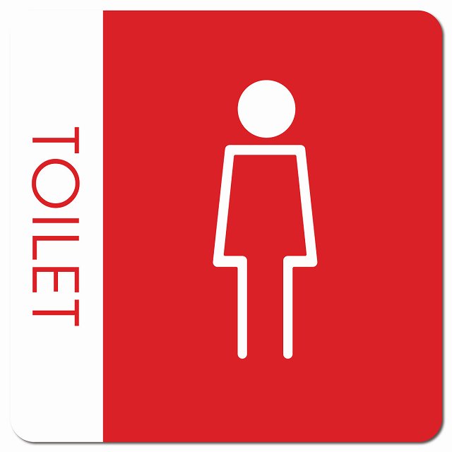 トイレ 御手洗 TOILET トイレマーク H1 女 WOMENS ピクトサイン マグネット 正方形 13x13cm マグネットサイン 案内表示 施設用 ピクトグラム
