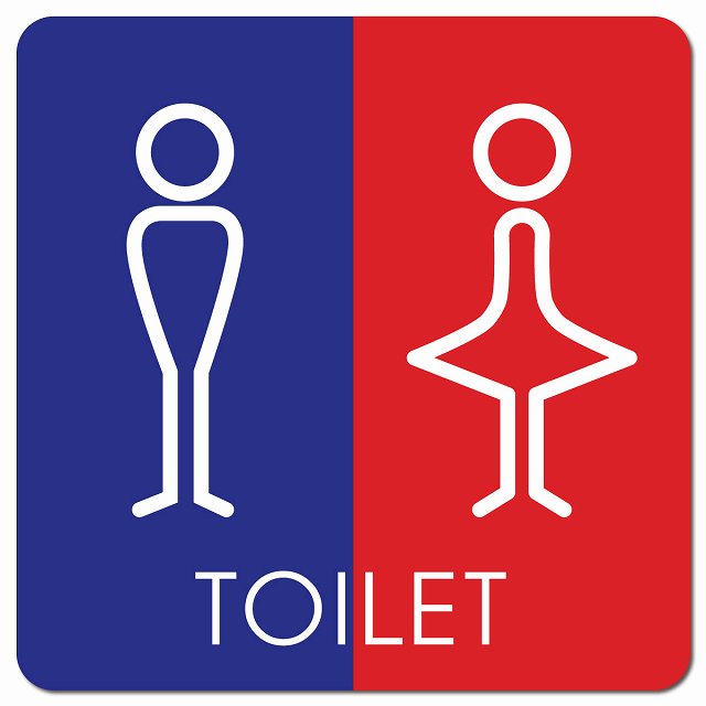 トイレ 御手洗 TOILET トイレマーク J2 男女 ピクトサイン マグネット 正方形 13x13cm マグネットサイン 案内表示 施設用 ピクトグラム