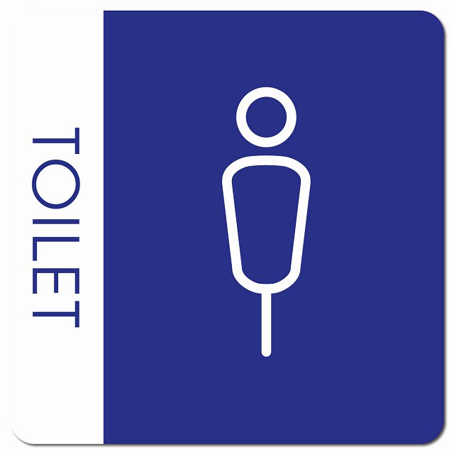 トイレ 御手洗 TOILET トイレマーク K1 男 MENS ピクトサイン マグネット 正方形 13x13cm マグネットサイン 案内表示 施設用 ピクトグラム