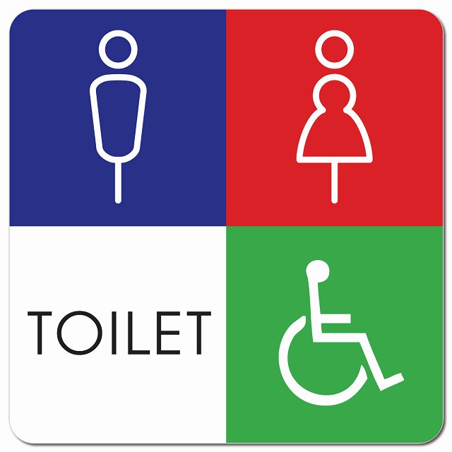 トイレ 御手洗 TOILET トイレマーク K1 男女 車椅子 ピクトサイン マグネット 正方形 13x13cm マグネットサイン 案内表示 施設用 ピクトグラム