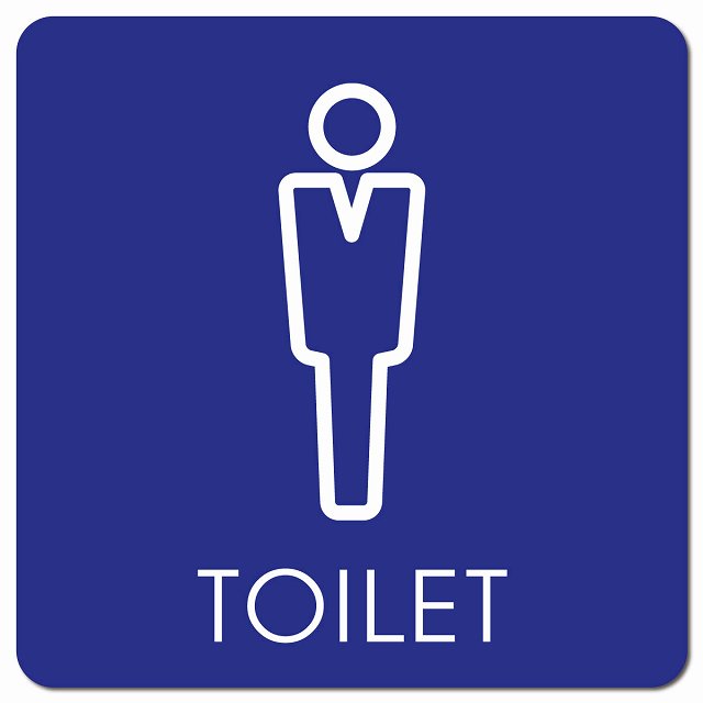 トイレ 御手洗 TOILET トイレマーク L2 男 MENS ピクトサイン マグネット 正方形 13x13cm マグネットサイン 案内表示 施設用 ピクトグラム