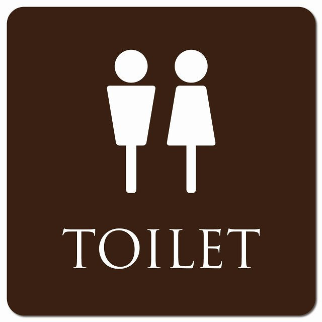 トイレ 御手洗 TOILET トイレマーク ブラウン ホワイト 男女マーク ピクトサイン マグネット 正方形 13x13cm マグネットサイン 案内表示 施設用 ピクトグラム