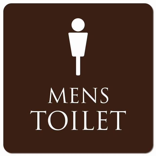 トイレ 御手洗 TOILET トイレマーク ブラウン ホワイト MENS ピクトサイン マグネット 正方形 13x13cm マグネットサイン 案内表示 施設用 ピクトグラム