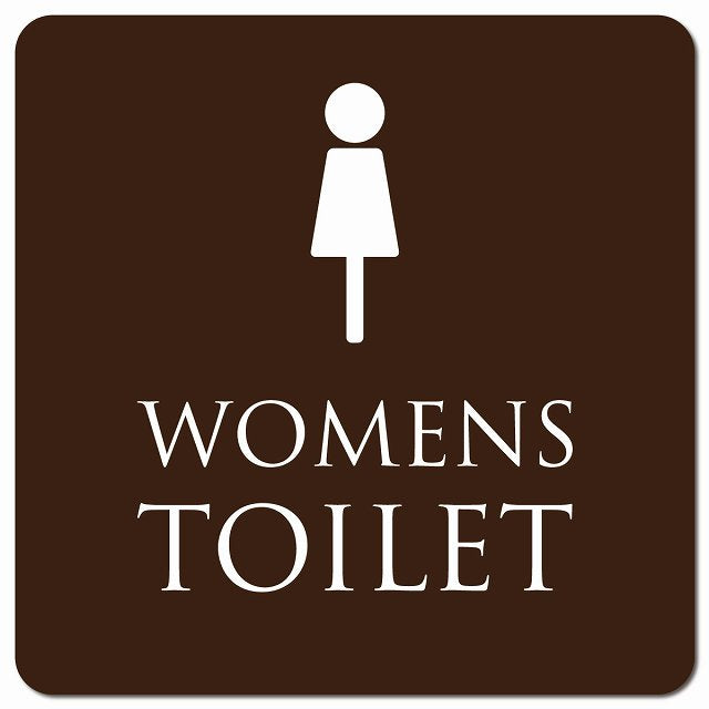 トイレ 御手洗 TOILET トイレマーク ブラウン ホワイト WOMENS ピクトサイン マグネット 正方形 13x13cm マグネットサイン 案内表示 施設用 ピクトグラム