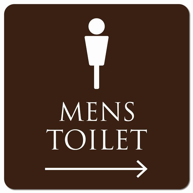 トイレ 御手洗 TOILET トイレマーク ブラウン ホワイト MENS 右 矢印 ピクトサイン マグネット 正方形 13x13cm マグネットサイン 誘導表示 ピクトグラム