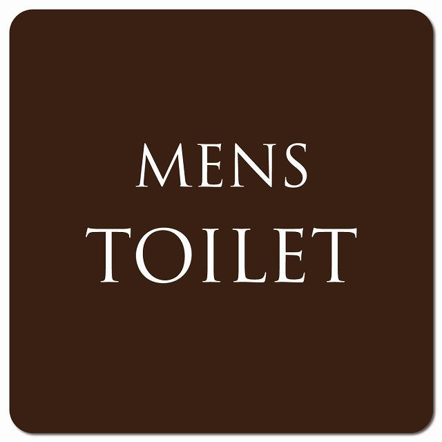 トイレ 御手洗 TOILET トイレマーク ブラウン ホワイト MENS 文字タイプ ピクトサイン マグネット 正方形 13x13cm マグネットサイン 案内表示 施設用 ピクトグラム