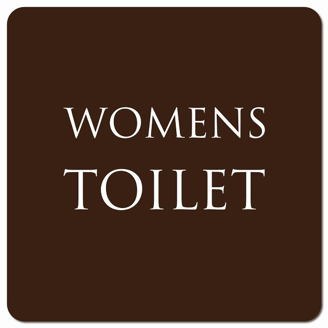 トイレ 御手洗 TOILET トイレマーク ブラウン ホワイト WOMENS 文字タイプ ピクトサイン マグネット 正方形 13x13cm マグネットサイン 案内表示 施設用 ピクトグラム