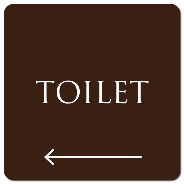 トイレ 御手洗 TOILET トイレマーク ブラウン ホワイト 右 矢印 文字タイプ ピクトサイン マグネット 正方形 13x13cm マグネットサイン 誘導表示 ピクトグラム