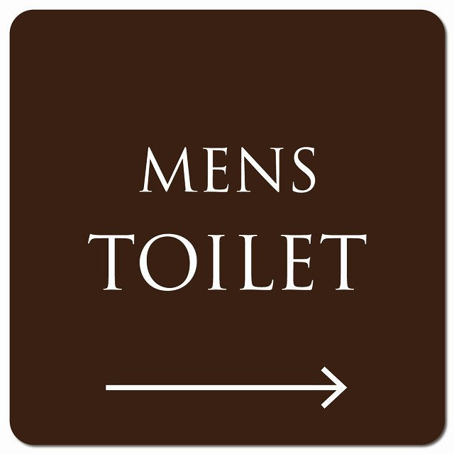 トイレ 御手洗 TOILET トイレマーク ブラウン ホワイト MENS 右 矢印 文字タイプ ピクトサイン マグネット 正方形 13x13cm マグネットサイン 誘導表示 ピクトグラム