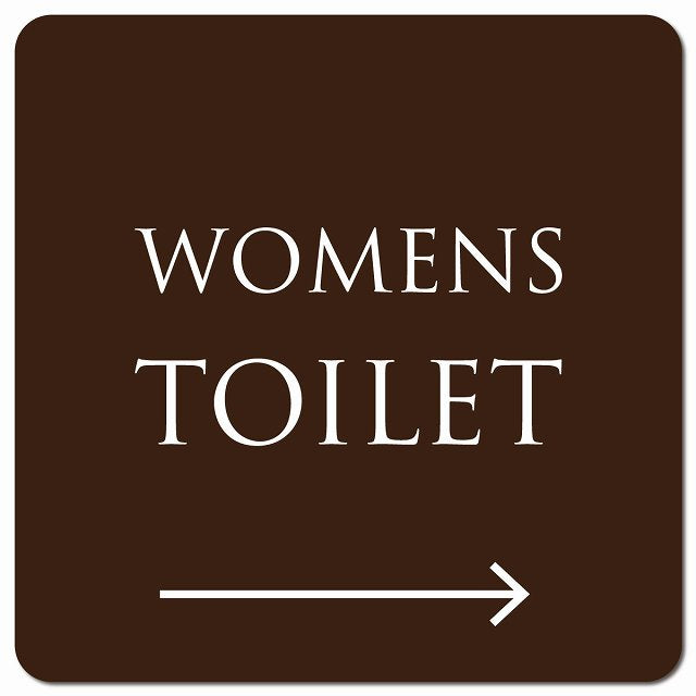 トイレ 御手洗 TOILET トイレマーク ブラウン ホワイト WOMENS 右 矢印 文字タイプ ピクトサイン マグネット 正方形 13x13cm マグネットサイン 誘導表示 ピクトグラム