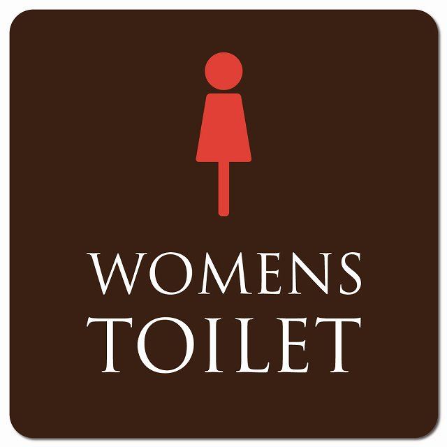 トイレ 御手洗 TOILET トイレマーク ブラウン＆カラー WOMENS ピクトサイン マグネット 正方形 13x13cm マグネットサイン 案内表示 施設用 ピクトグラム