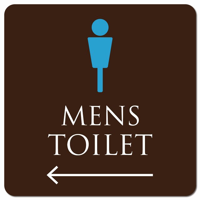 トイレ 御手洗 TOILET トイレマーク ブラウン＆カラー MENS 左 矢印 ピクトサイン マグネット 正方形 13x13cm マグネットサイン 誘導表示 ピクトグラム