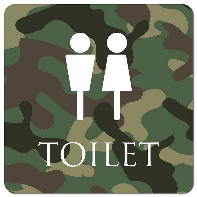 トイレ 御手洗 TOILET トイレマーク 迷彩 カラー 男女マーク ピクトサイン マグネット 正方形 13x13cm マグネットサイン 案内表示 施設用 ピクトグラム