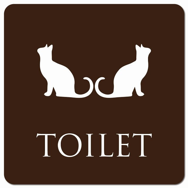 トイレ 御手洗 TOILET トイレマーク ねこ 猫 ネコ ブラウン ホワイト 男女マーク ピクトサイン マグネット 正方形 13x13cm マグネットサイン 案内表示 施設用 ピクトグラム