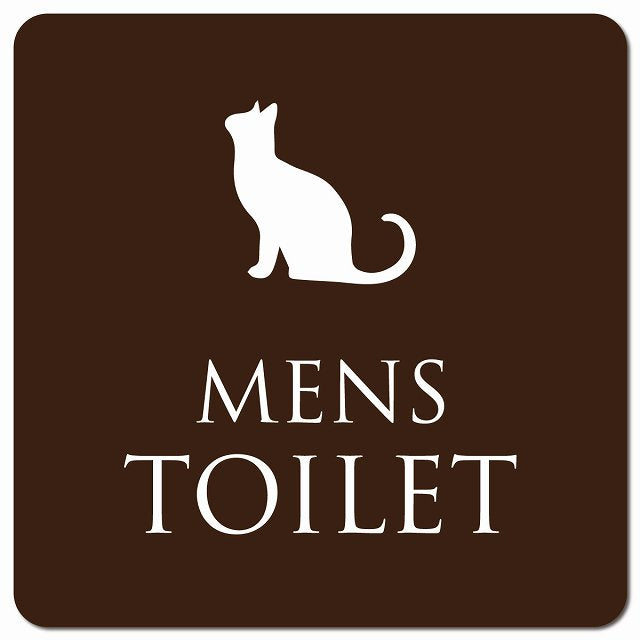 トイレ 御手洗 TOILET トイレマーク ねこ 猫 ネコ ブラウン ホワイト MENS ピクトサイン マグネット 正方形 13x13cm マグネットサイン 案内表示 施設用 ピクトグラム