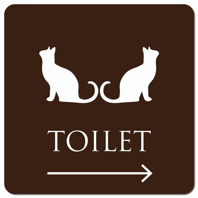 トイレ 御手洗 TOILET トイレマーク ねこ 猫 ネコ ブラウン ホワイト 男女マーク 右 矢印 ピクトサイン マグネット 正方形 13x13cm マグネットサイン 誘導表示 ピクトグラム