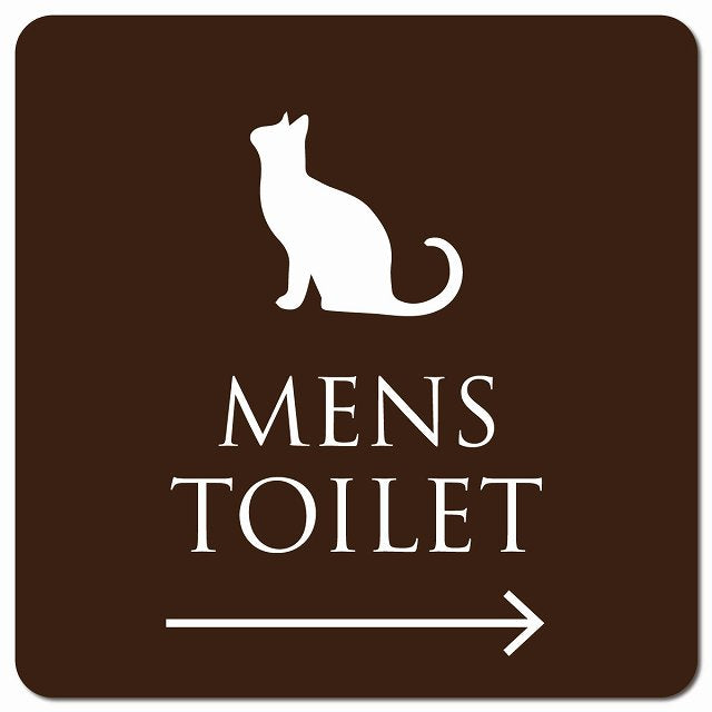 トイレ 御手洗 TOILET トイレマーク ねこ 猫 ネコ ブラウン ホワイト MENS 右 矢印 ピクトサイン マグネット 正方形 13x13cm マグネットサイン 誘導表示 ピクトグラム