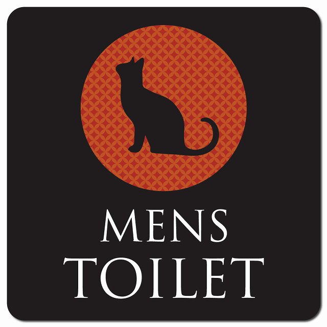 トイレ 御手洗 TOILET トイレマーク ねこ 猫 ネコ ミッドナイト風 MENS ピクトサイン マグネット 正方形 13x13cm マグネットサイン 案内表示 施設用 ピクトグラム