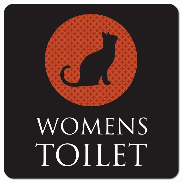 トイレ 御手洗 TOILET トイレマーク ねこ 猫 ネコ ミッドナイト風 WOMENS ピクトサイン マグネット 正方形 13x13cm マグネットサイン 案内表示 施設用 ピクトグラム