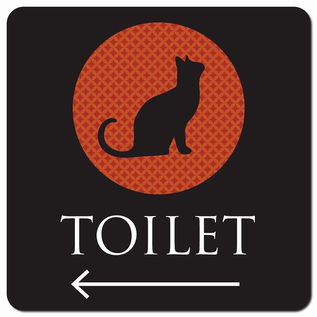 トイレ 御手洗 TOILET トイレマーク ねこ 猫 ネコ ミッドナイト風 男女マーク 左 矢印 ピクトサイン マグネット 正方形 13x13cm マグネットサイン 誘導表示 ピクトグラム