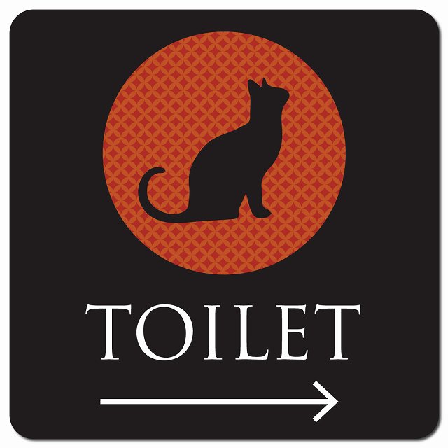 トイレ 御手洗 TOILET トイレマーク ねこ 猫 ネコ ミッドナイト風 男女マーク 右 矢印 ピクトサイン マグネット 正方形 13x13cm マグネットサイン 誘導表示 ピクトグラム