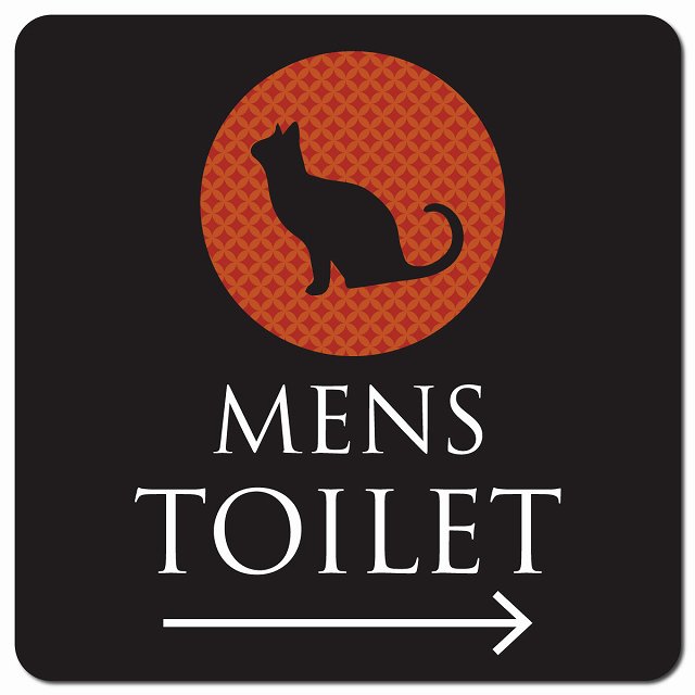 トイレ 御手洗 TOILET トイレマーク ねこ 猫 ネコ ミッドナイト風 MENS 右 矢印 ピクトサイン マグネット 正方形 13x13cm マグネットサイン 誘導表示 ピクトグラム