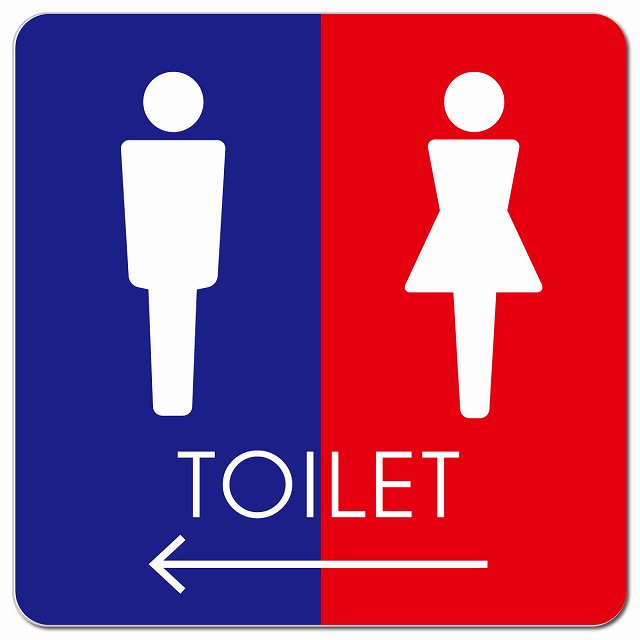 トイレ 御手洗 TOILET トイレマーク A2男女 左 矢印 ピクトサイン マグネット 正方形 13x13cm マグネットサイン 誘導表示 ピクトグラム