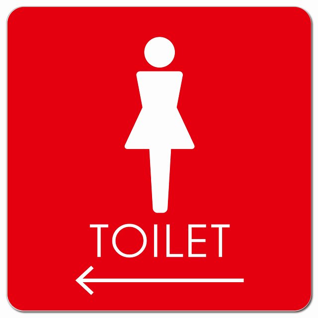 トイレ 御手洗 TOILET トイレマーク A2女 左 矢印 ピクトサイン マグネット 正方形 13x13cm マグネットサイン 誘導表示 ピクトグラム