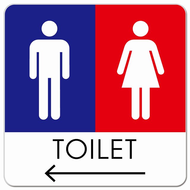 トイレ 御手洗 TOILET トイレマーク B1男女 左 矢印 ピクトサイン マグネット 正方形 13x13cm マグネットサイン 誘導表示 ピクトグラム