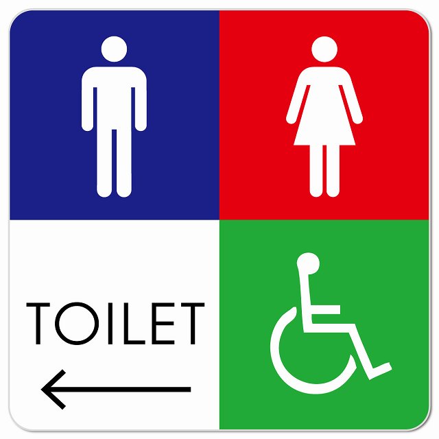 トイレ 御手洗 TOILET トイレマーク B2男女車椅子 左 矢印 ピクトサイン マグネット 正方形 13x13cm マグネットサイン 誘導表示 ピクトグラム