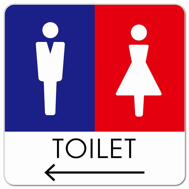 トイレ 御手洗 TOILET トイレマーク C1男女 左 矢印 ピクトサイン マグネット 正方形 13x13cm マグネットサイン 誘導表示 ピクトグラム