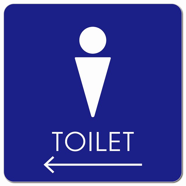 トイレ 御手洗 TOILET トイレマーク D2男 左 矢印 ピクトサイン マグネット 正方形 13x13cm マグネットサイン 誘導表示 ピクトグラム