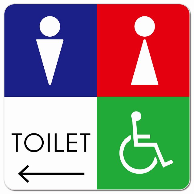 トイレ 御手洗 TOILET トイレマーク D2男女車椅子 左 矢印 ピクトサイン マグネット 正方形 13x13cm マグネットサイン 誘導表示 ピクトグラム