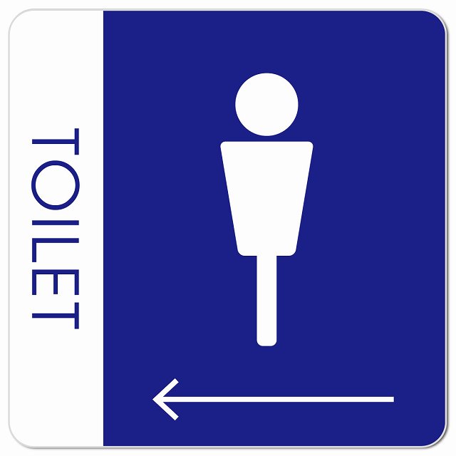 トイレ 御手洗 TOILET トイレマーク E1男 左 矢印 ピクトサイン マグネット 正方形 13x13cm マグネットサイン 誘導表示 ピクトグラム
