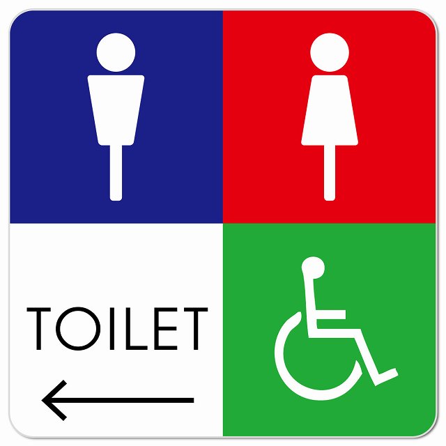 トイレ 御手洗 TOILET トイレマーク E2男女車椅子 左 矢印 ピクトサイン マグネット 正方形 13x13cm マグネットサイン 誘導表示 ピクトグラム