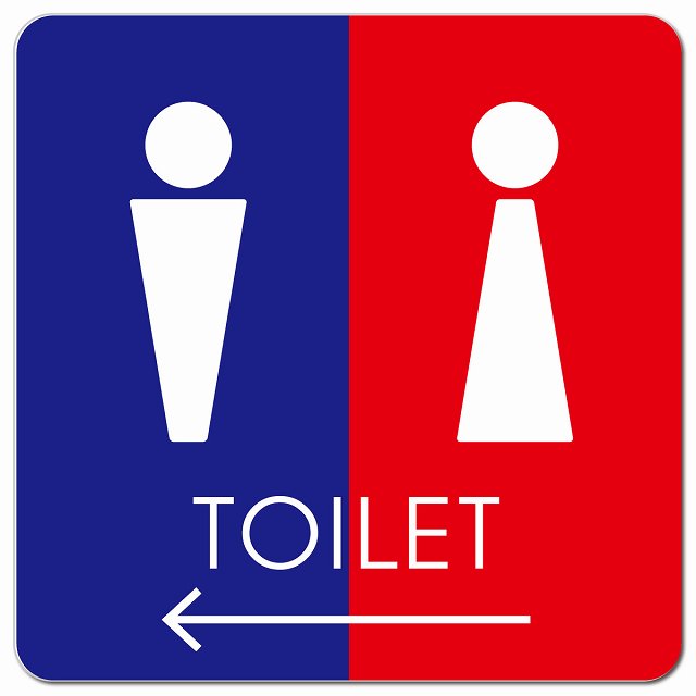 トイレ 御手洗 TOILET トイレマーク F2男女 左 矢印 ピクトサイン マグネット 正方形 13x13cm マグネットサイン 誘導表示 ピクトグラム