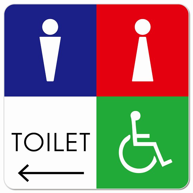 トイレ 御手洗 TOILET トイレマーク F2男女車椅子 左 矢印 ピクトサイン マグネット 正方形 13x13cm マグネットサイン 誘導表示 ピクトグラム