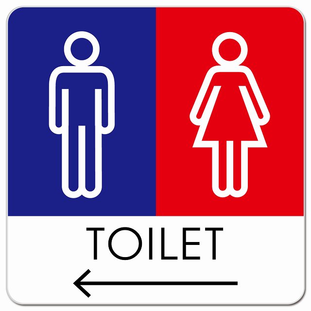 トイレ 御手洗 TOILET トイレマーク G1男女 左 矢印 ピクトサイン マグネット 正方形 13x13cm マグネットサイン 誘導表示 ピクトグラム