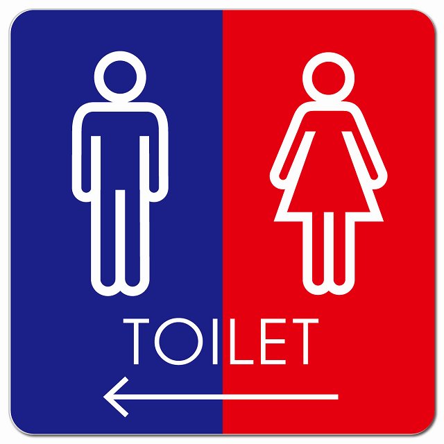 トイレ 御手洗 TOILET トイレマーク G2男女 左 矢印 ピクトサイン マグネット 正方形 13x13cm マグネットサイン 誘導表示 ピクトグラム