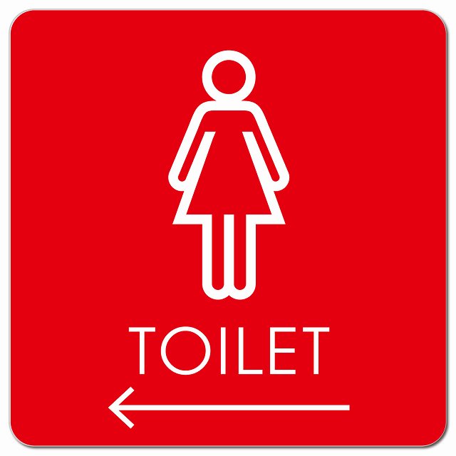 トイレ 御手洗 TOILET トイレマーク G2女 左 矢印 ピクトサイン マグネット 正方形 13x13cm マグネットサイン 誘導表示 ピクトグラム