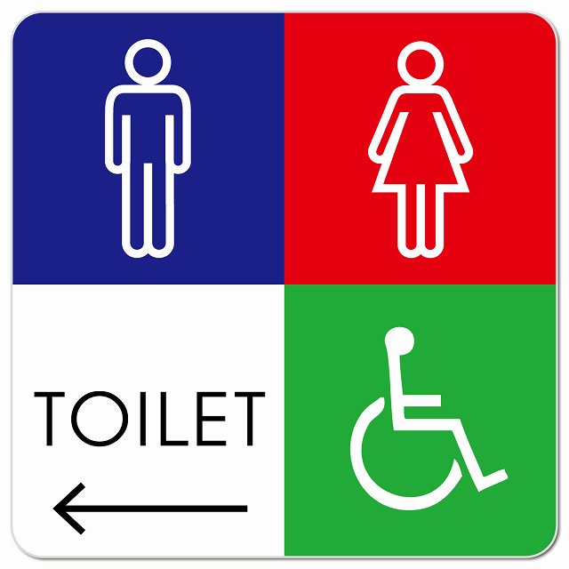 トイレ 御手洗 TOILET トイレマーク G2男女車椅子 左 矢印 ピクトサイン マグネット 正方形 13x13cm マグネットサイン 誘導表示 ピクトグラム