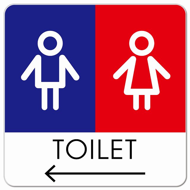 トイレ 御手洗 TOILET トイレマーク I1男女 左 矢印 ピクトサイン マグネット 正方形 13x13cm マグネットサイン 誘導表示 ピクトグラム